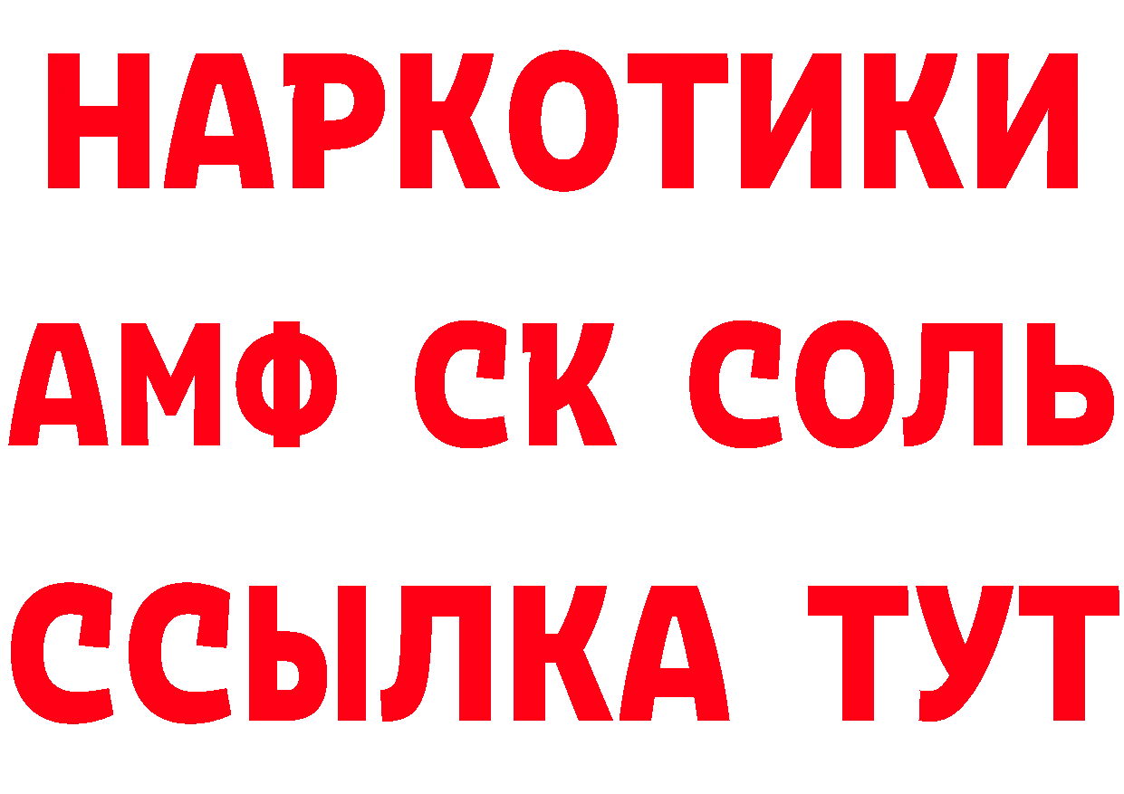 КЕТАМИН VHQ как войти сайты даркнета mega Гусь-Хрустальный